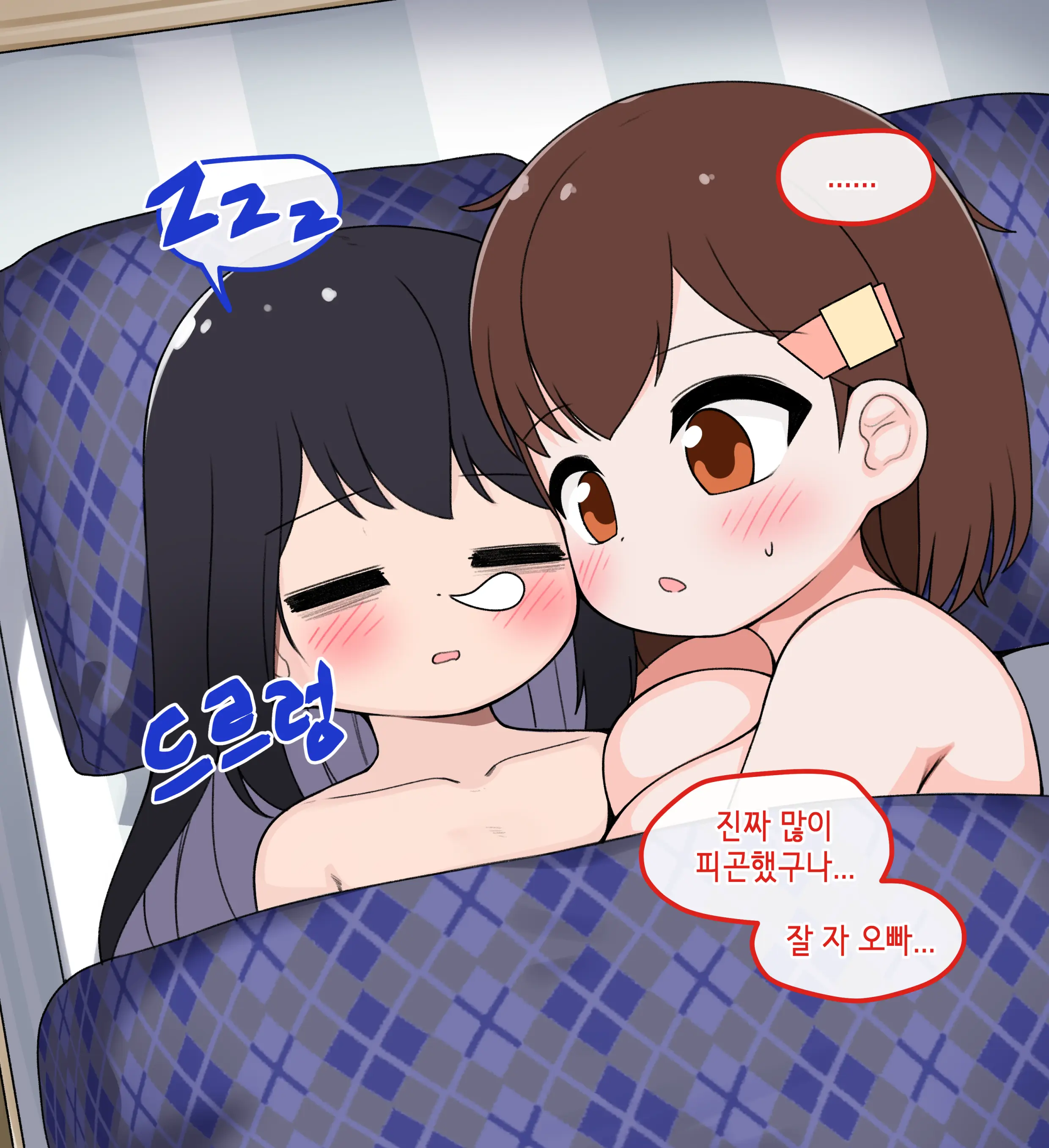Ts Comic